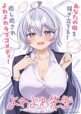 星海拾遗科幻动漫全集高清在线观看