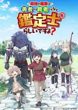 纸鸢少年青春治愈动漫在线观看